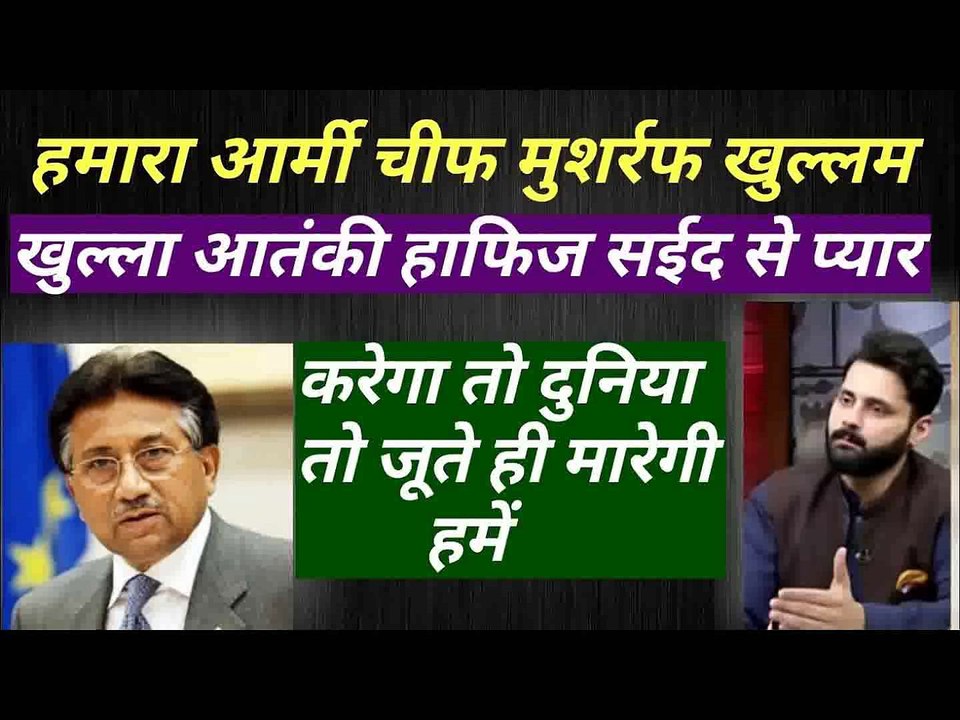 समझदार पाकिस्तानी लड़के जिब्रान नासिर ने पाकिस्तानी फौज की पोल खोल दी Pak media on india