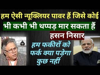 हम ऊपर से ताकतवर दिखते हैं नीचे से पोलियो हुआ पड़ा हैं भूखे नंगे है हम pak media on india