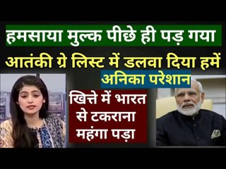 हमसाये मुल्क भारत से दुश्मनी महंगी पड़ेगी पाकिस्तान को Pak media on india