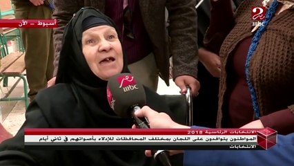 سيدة عجوزة تكشف سبب حضورها للإدلاء بصوتها في الانتخابات اليوم