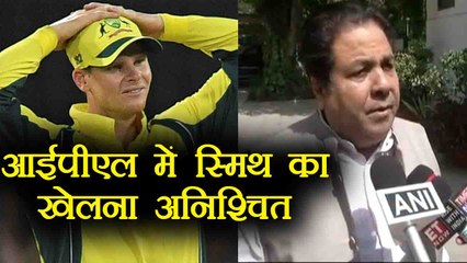 IPL 2018: Steve Smith can only play after cricket Australia's report Rajeev Shukla | वनइंडिया हिन्दी