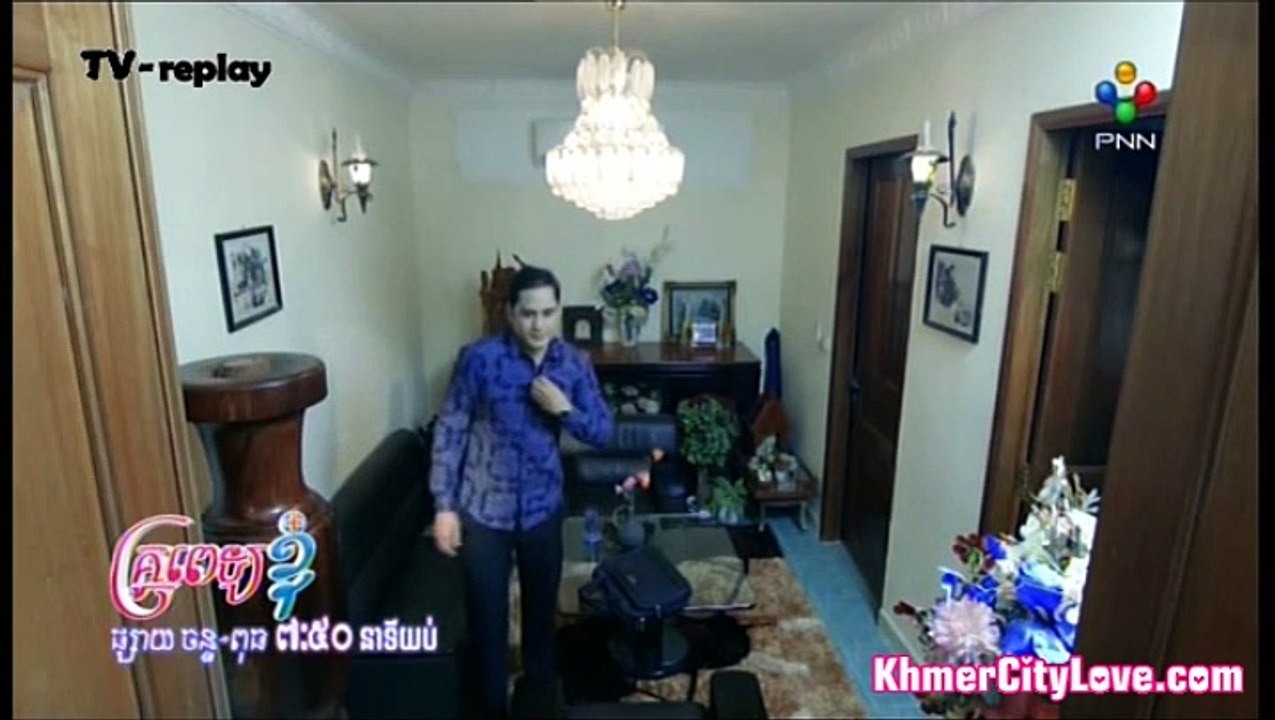 គ្រូពេទ្យខ្ញុំ ភាគទី២៦