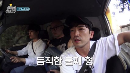 만물에게 So sweet~♥ 이민우, 치앙마이 퍼펙트 스윗가이 등극!