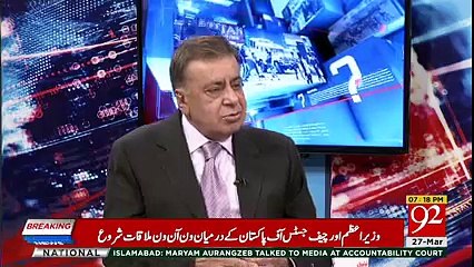 Ho Kya Raha Hai - 27th March 2018