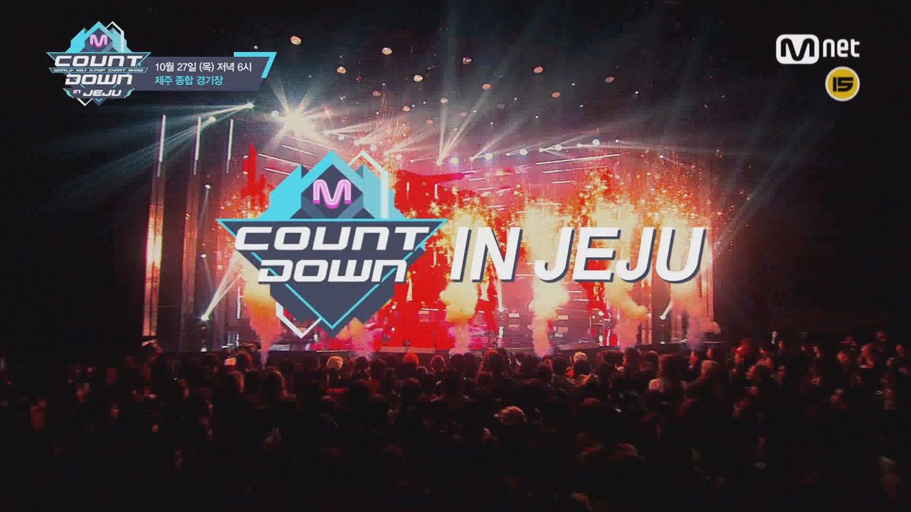 당신의 열정에 화답할 엠카운트다운 IN JEJU, 1차 라인업 대공개!