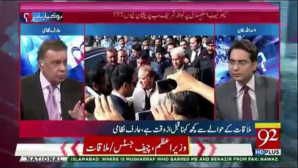 Ho Kya Raha Hai - 27th March 2018