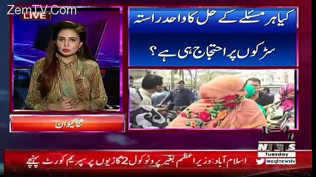 2V2 On Waqt News – 27th March 2018