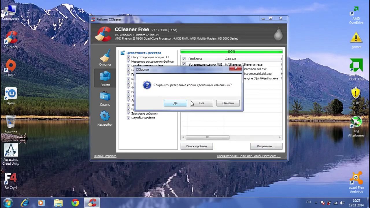 isdone dll и unarc.dll исправляем ошибки при установке игр)