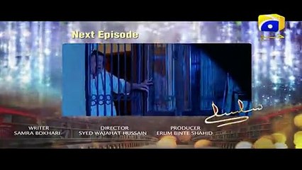 SILSILAY - Episode 14 Teaser | Har Pal Geo