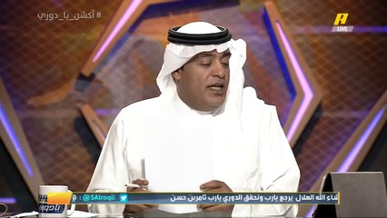 وليد_الفراج: معالي رئيس هيئة الرياضة يوجه تخصيص الجولة 25 من الدوري السعودي لشكر رجال القوات المسلحة