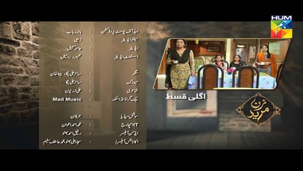 Zun Mureed Episode #5 Promo HUM TV Drama -