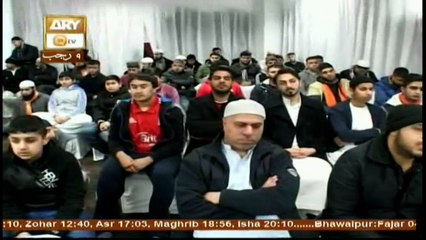 Muhammad In The Light Of Quran And Sunnah - 27th March 2018