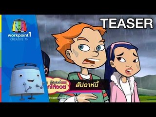 WARREN BUFFETT | 30 - 31 พ.ค. 58 | EP 9-10 Teaser