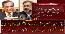 Latest Update Regarding Meeting of Shahid Khaqan