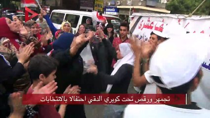 تجمهر ورقص تحت كوبري الدقي احتفالا بالانتخابات