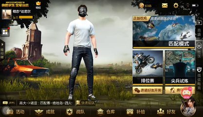 pubg timi top ta sem boot galera corree