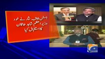 Geo Bulletin - 09 PM - 27 March 2018
