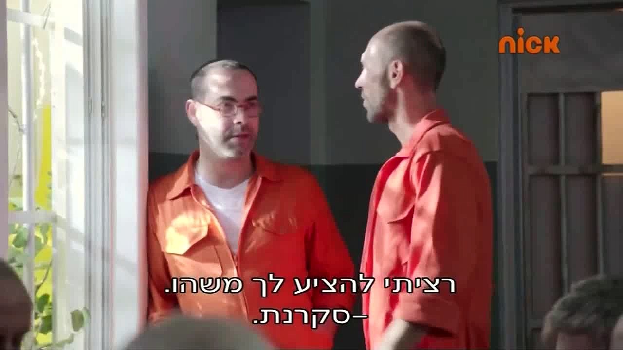שכונה 2 - פרק 83