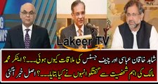 Mohammalik Malick Responses Over Meeting of PM Shahid & CJP