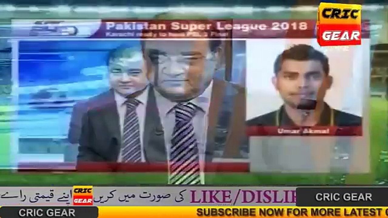 Umar Akmal Interview Before PSL Final He Demand To PCB Sets Up inquiry Committee Herewith McCullum