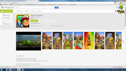 Как скачать приложения из Play Маркет на компьютер