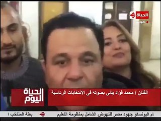 شاهد رسالة محمد فؤاد للشباب المصرى من داخل لجنته بانتخابات رئاسة الجمهورية