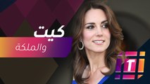 #MBCTrending - كيت ميدلتون ترتدي مجوهرات الملكة إليزابيث