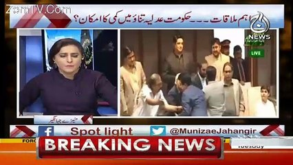 Spot Light – 27th March 2018