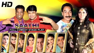 Saathi ( 2015) | Full Punjabi Stage Drama | Non Stop Comedy