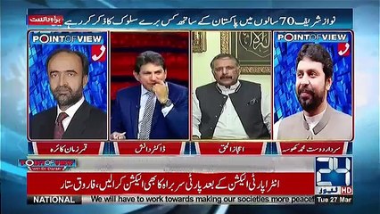 Point of View With Dr. Danish - 27th March 2018