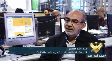 فايسبوك يحجب الصفحة الرسمية للماكينة الانتخابية الرسمية لحزب الله