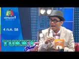 Tukky Show | Audy | ข้าวกล่องแฟนซี | 4 ก.ค. 58 Full HD