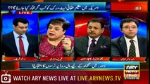 I don't think Prime Minister made any complaints to Chief Justice, says Shireen Mazari