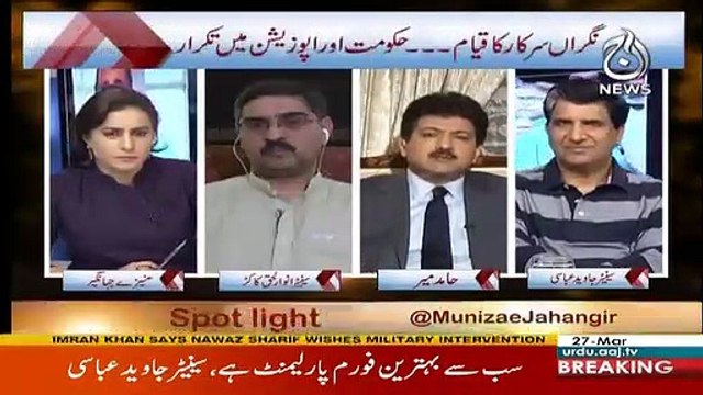 Many Sitting MNAs of PMLN Will Contest Next Election As Independent- Hamid Mir