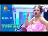 Tukky Show | เพลงรักสามฤดู | ร้องเพลงประทังชีวิต | 23 ส.ค. 58 Full HD