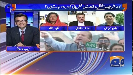 Aapas Ki Baat - 27 March 2018