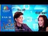 Lucky Number | บีม กวี,จันจิ ไกอา | 9 ก.ค. 58 Full HD