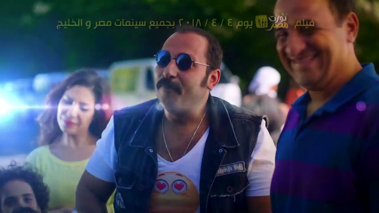 اعلان فيلم نورت مصر 2018