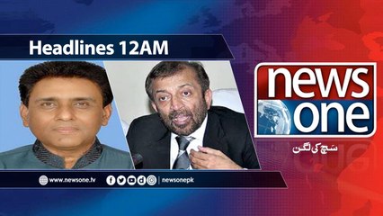 NewsONE Headlines 12AM | 28 March 2018