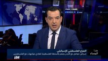 تقرير: حماس تطالب عباس برفع العقوبات عن غزة والشرطة الاسرائيلية تتأهب لحالة مواجهة في المسجد الأقصى