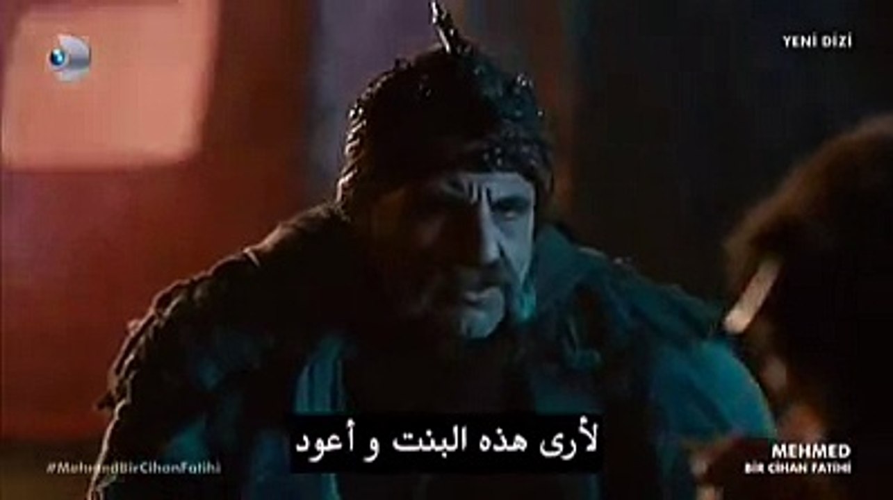 محاولة قتل السلطان محمد الفاتح | الحلقة الأولى | مترجمة