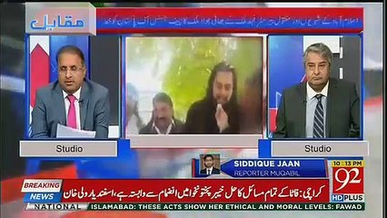 Muqabil with Rauf klasra and Amir mateen - 27 March 2018 || Muqabil Latest