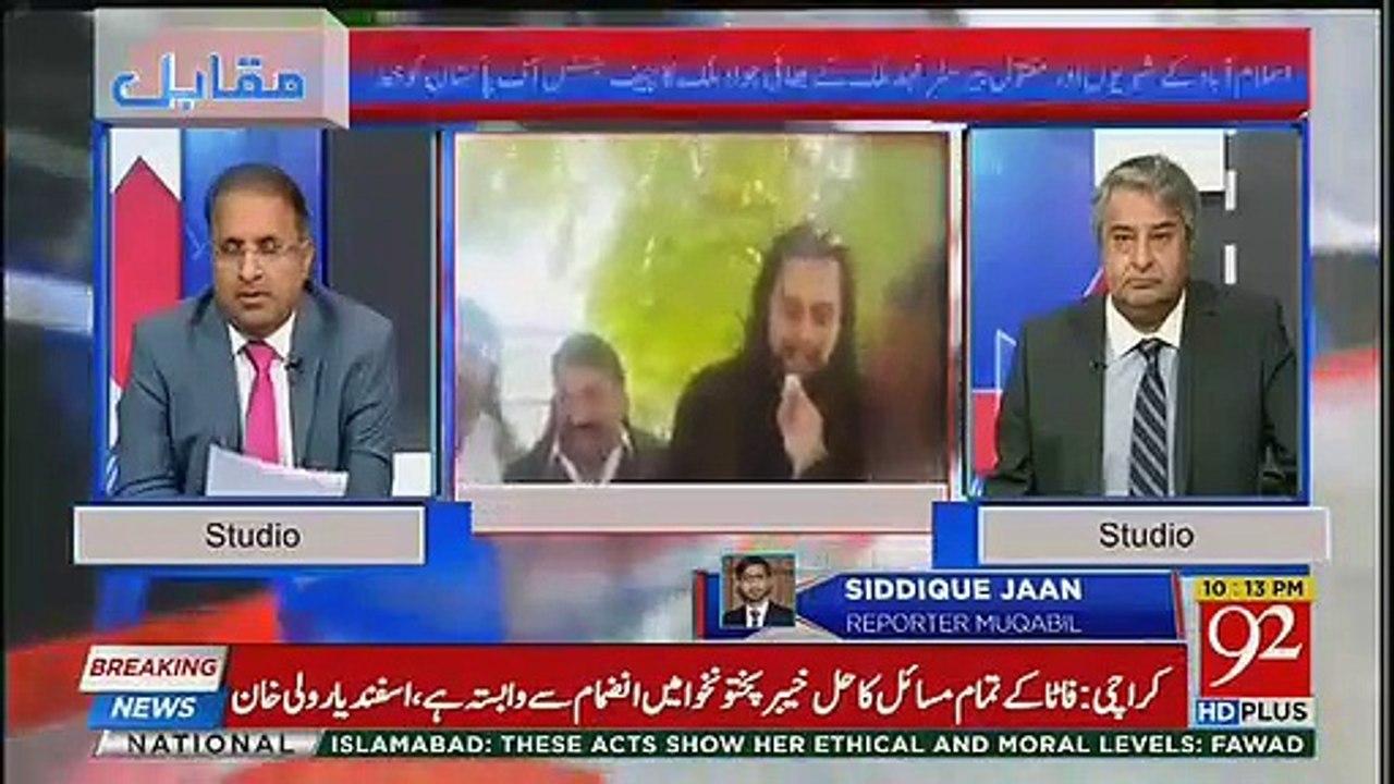 Muqabil with Rauf klasra and Amir mateen - 27 March 2018 || Muqabil Latest