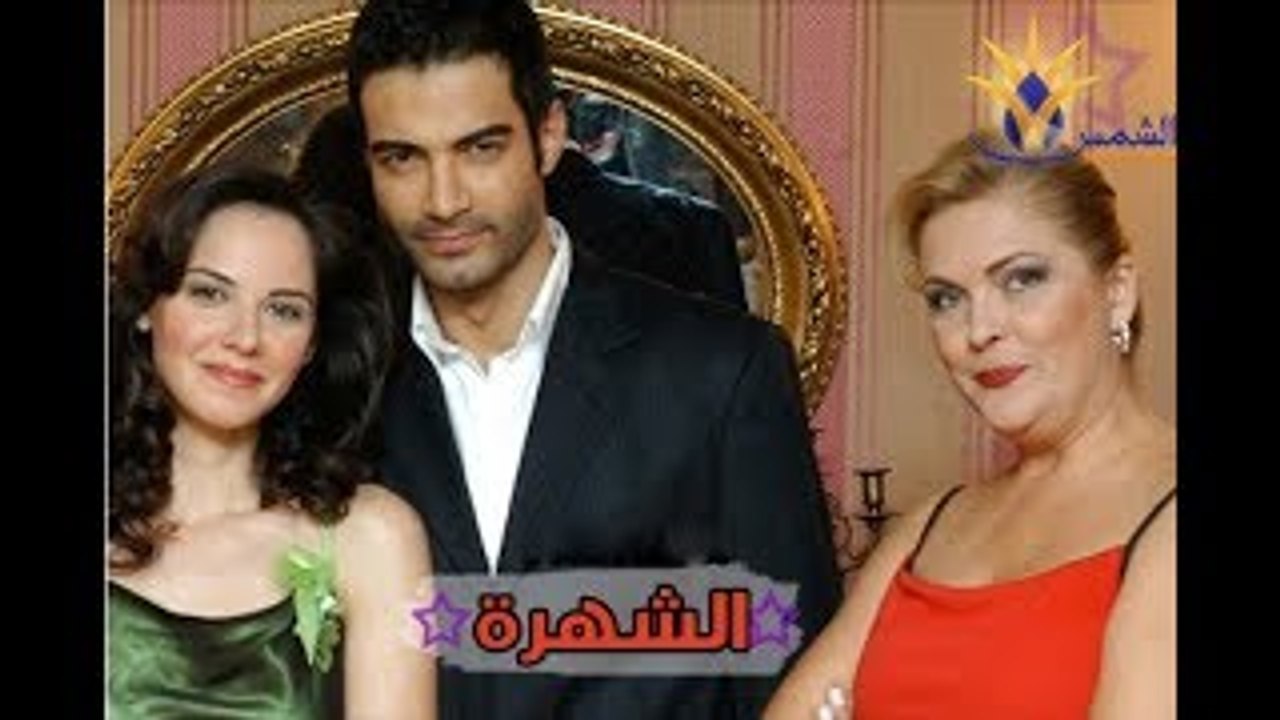 مسلسل ثمن الشهرة الجزء الاول الحلقة 2 اشترك الا...