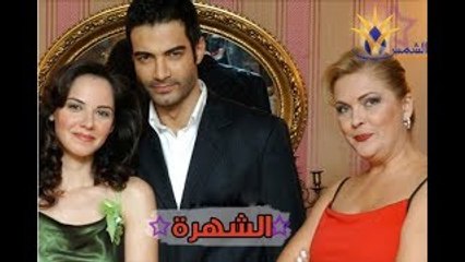 مسلسل ثمن الشهرة الجزء الاول الحلقة 4