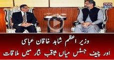 Prime Minister Shahid Khaqan Abbasi and Chief Justice Mian Saqib Nisar meets