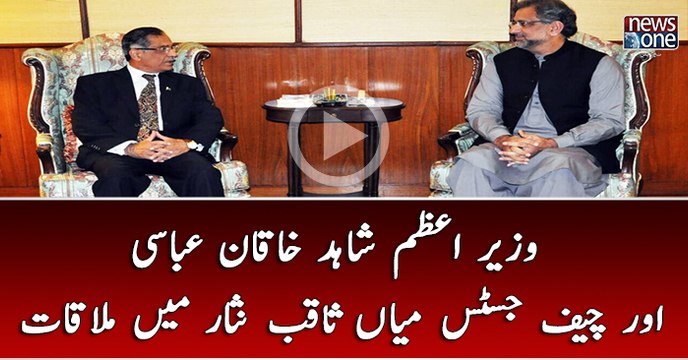 Prime Minister Shahid Khaqan Abbasi and Chief Justice Mian Saqib Nisar meets