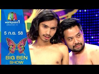BIGBENSHOW | ถ่ายภาพมือถืออย่างไรให้ดูดี | พาเมล่า | 5 ก.ย. 58 Full HD