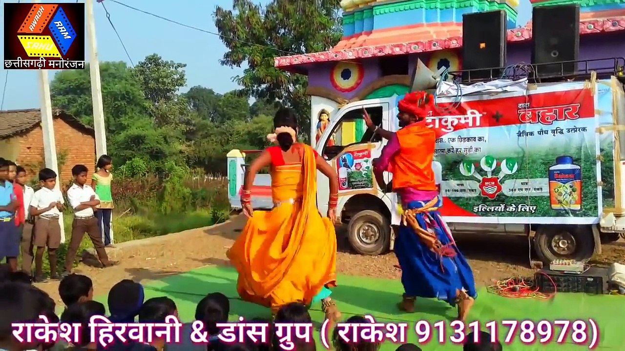 SANTOSH_KURRE_तोर_बर_मया_लागे_न_Tor_Bar_Maya_Lage_na_राकेश_हिरवानी_डांस_ग्रुप_का
