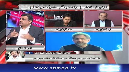 Khara Sach |‬ Mubashir Lucman | SAMAA TV |‬ 27 March 2018